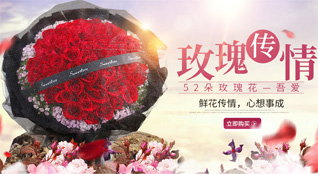 重庆涪陵区焦石镇鲜花速递